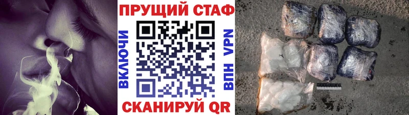 Продажа наркотиков Нефтекамск АМФЕТАМИН  Конопля  КОКАИН  A PVP 