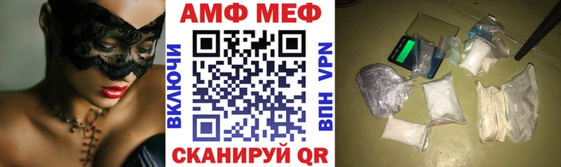 Amphetamine VHQ  продажа наркотиков  Нефтекамск 