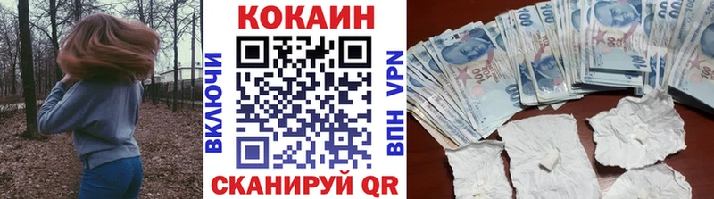 Cocaine Fish Scale  Нефтекамск 