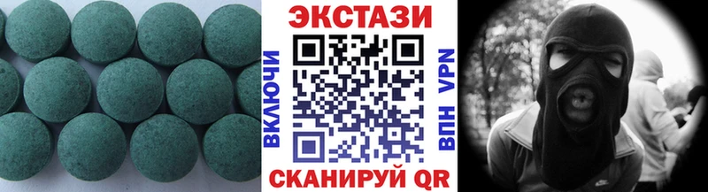 Ecstasy диски  omg ONION  Нефтекамск 