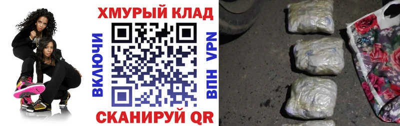 Героин VHQ Нефтекамск