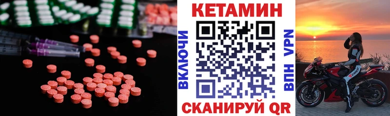 КЕТАМИН ketamine  цены наркотик  Нефтекамск 
