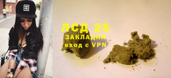 бутират Алексин