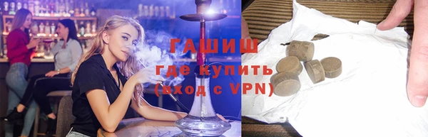 бутират Алексин