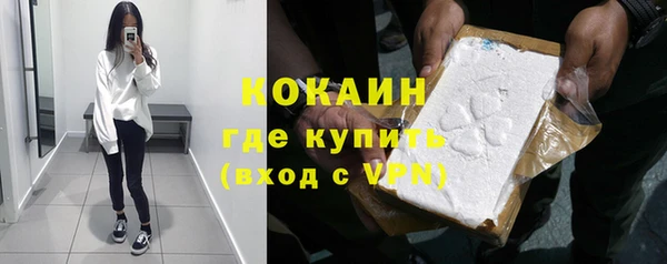 кокаин колумбия Алексеевка