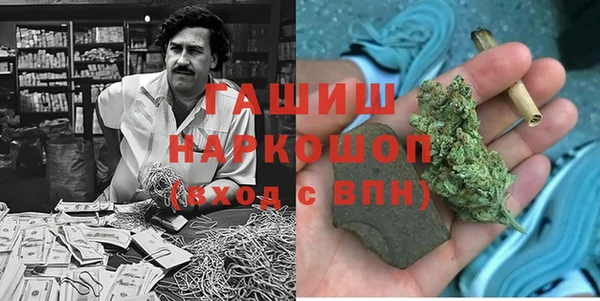 синтетический гашиш Алзамай