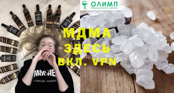 бутират Алексин