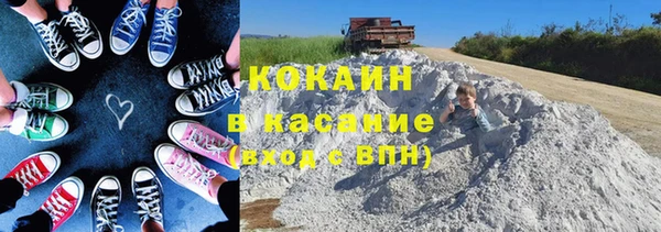 кокаин колумбия Алексеевка