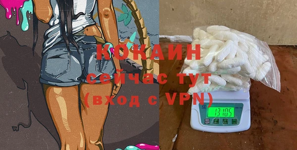 бутират Алексин