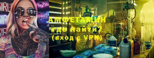 синтетический гашиш Алзамай