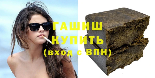 синтетический гашиш Алзамай