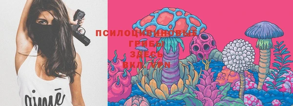 синтетический гашиш Алзамай