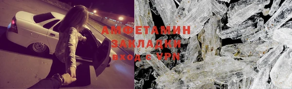 синтетический гашиш Алзамай
