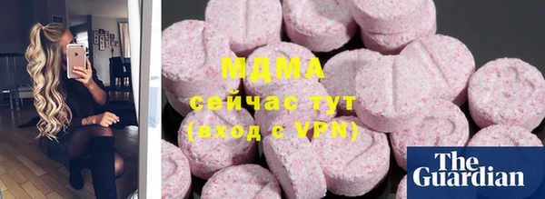 бутират Алексин