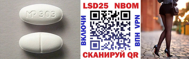 Лсд 25 экстази кислота Нефтекамск