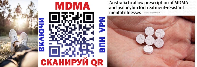 цены наркотик  ссылка на мегу ссылка  MDMA молли  нарко площадка как зайти  Нефтекамск 