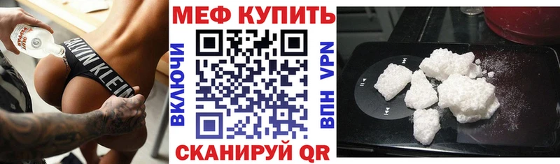 Меф VHQ  omg   Нефтекамск 