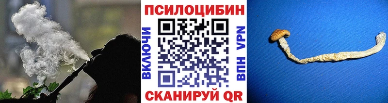 Галлюциногенные грибы ЛСД Нефтекамск